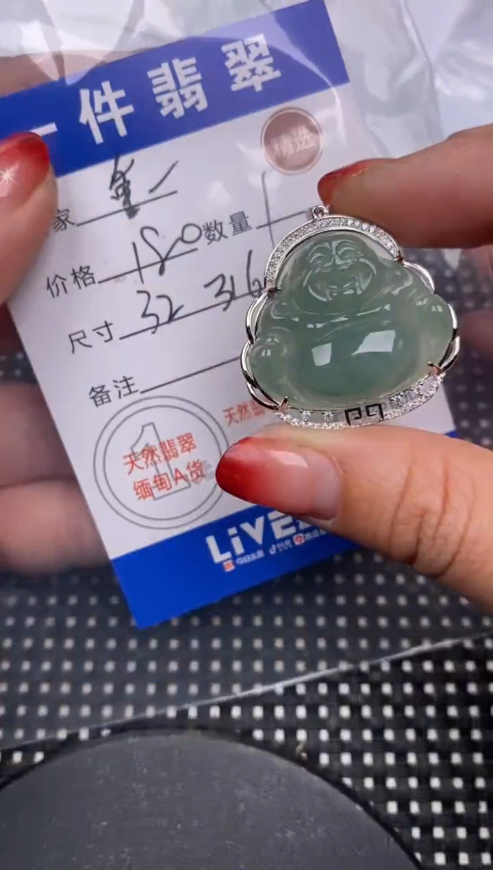【闪购商品】翡翠颈饰银S925镶嵌挂件 