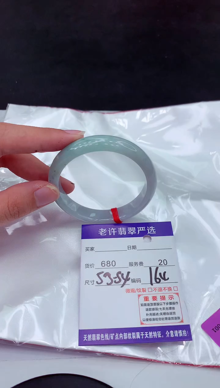 【闪购商品】翡翠手镯未镶嵌111111111111