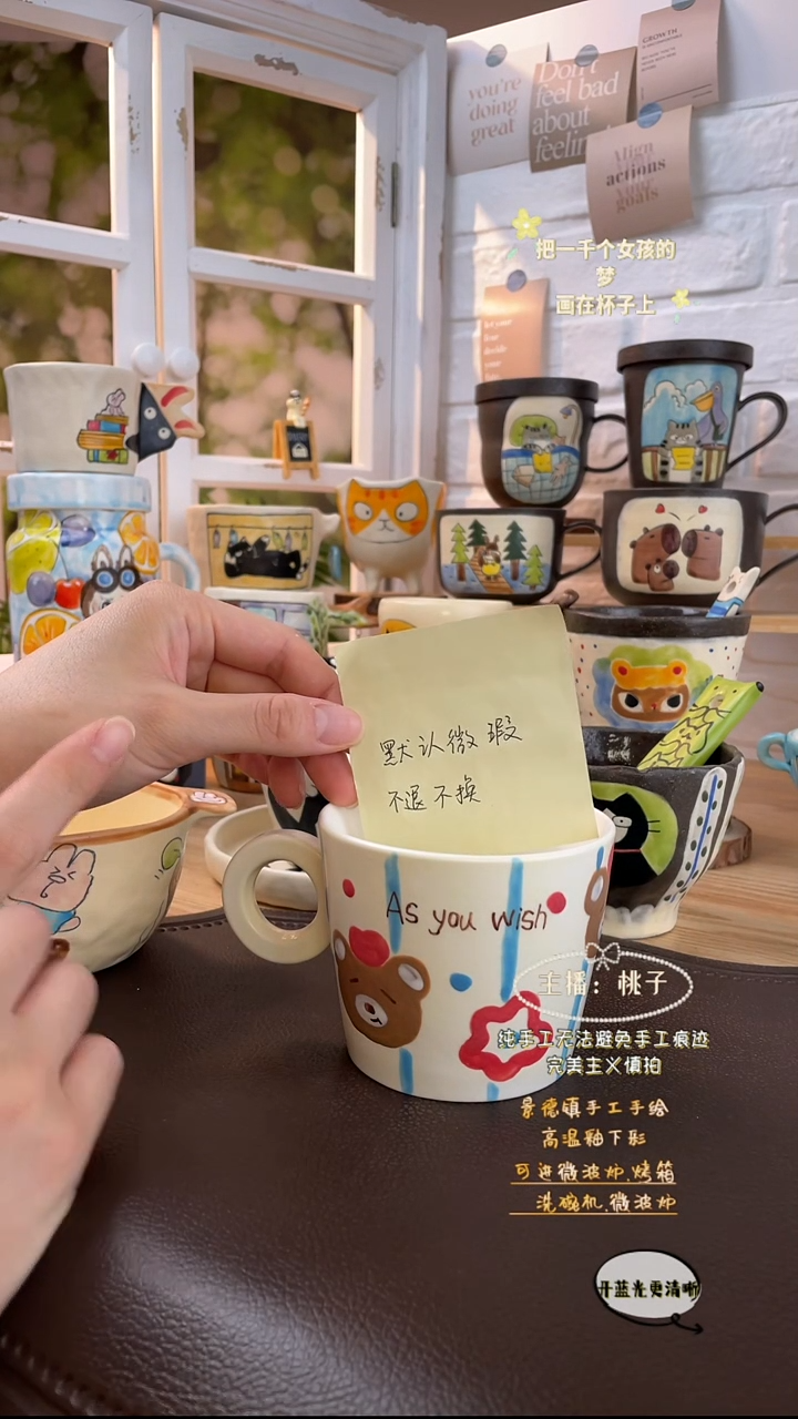 摆件景德镇创意手绘可爱文创杯