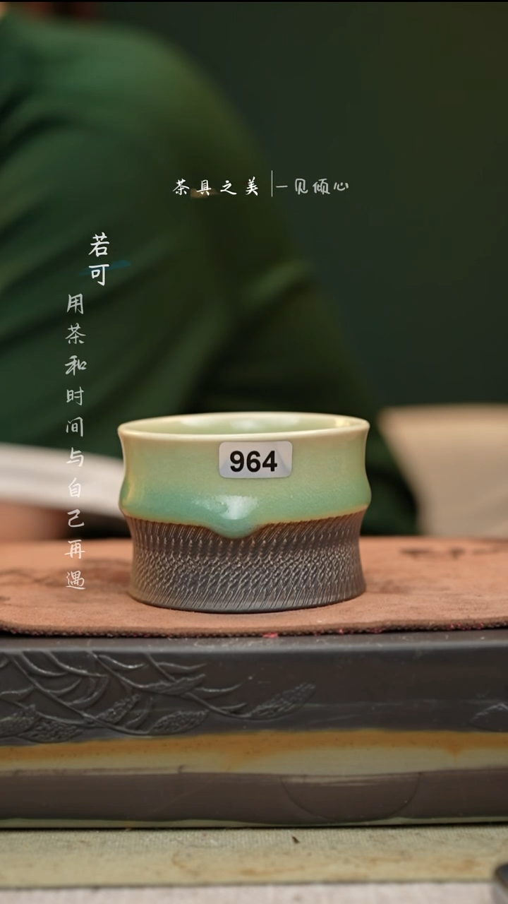 神垕窑变钧瓷-单杯