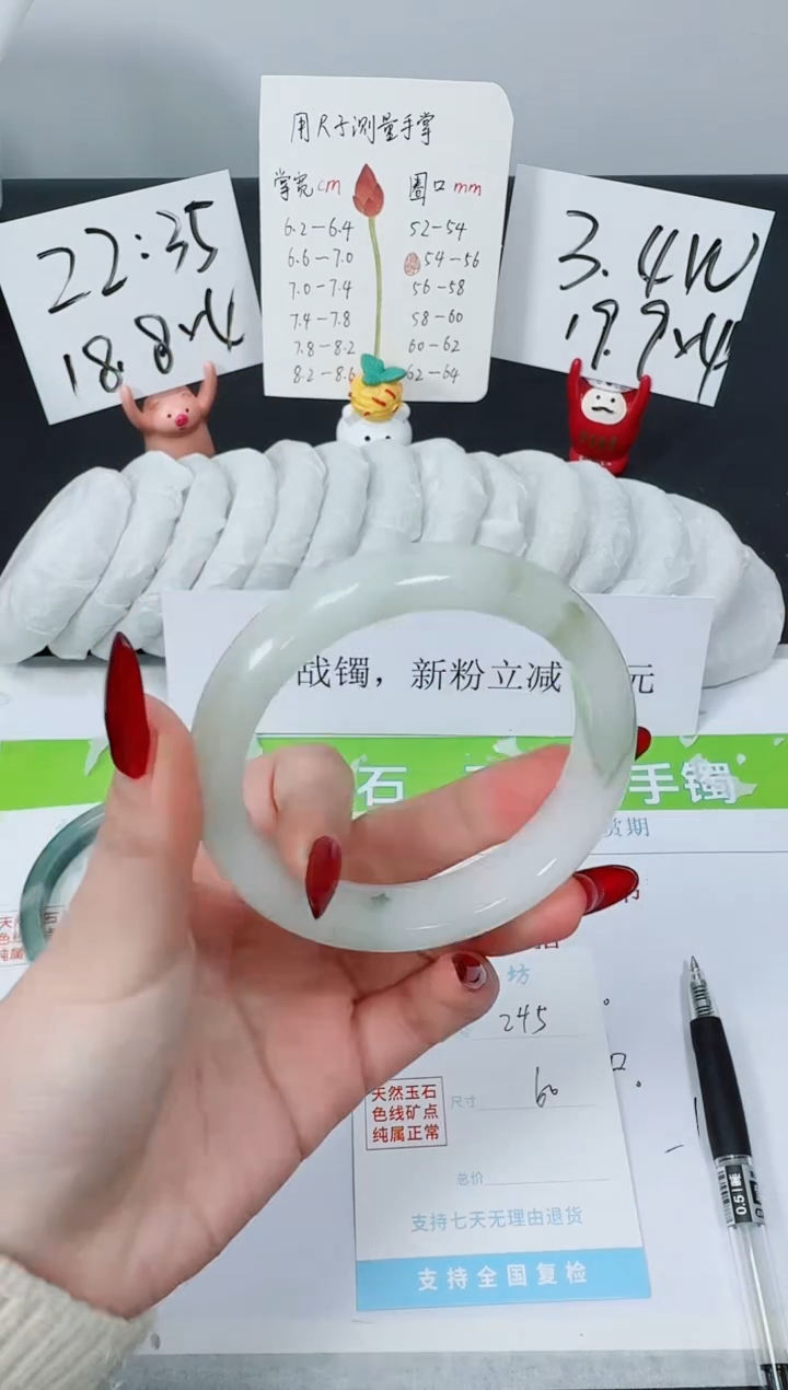 【闪购商品】石英质玉手镯未镶嵌K245-60