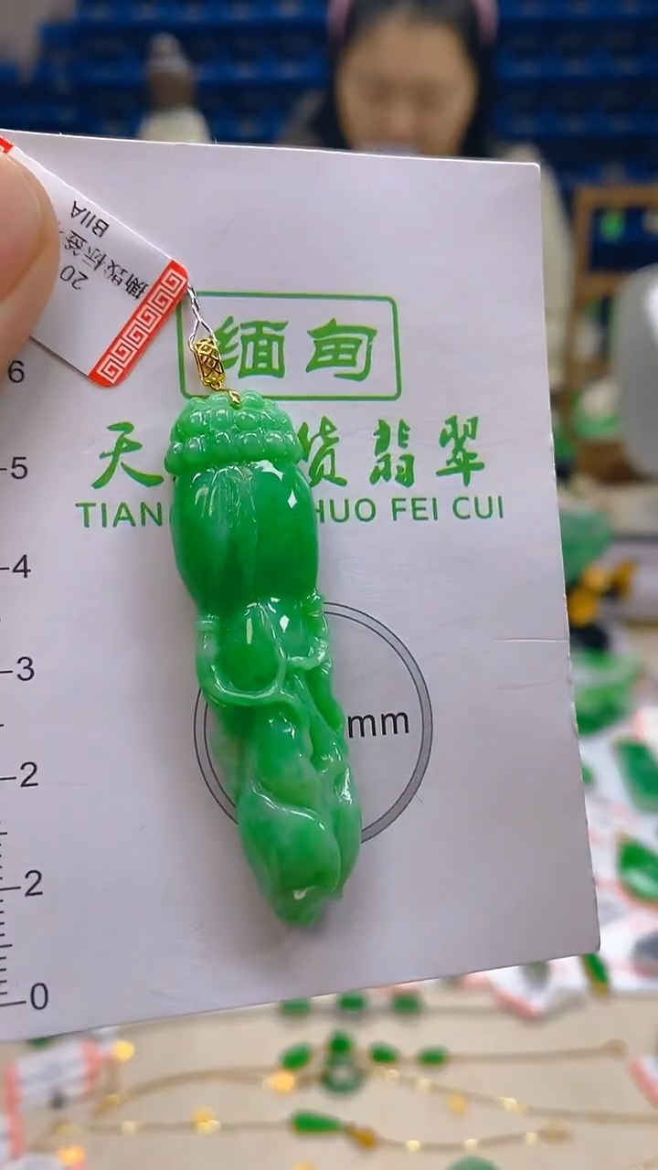 颈饰18K金镶嵌翡翠新号开播 全场乱卖