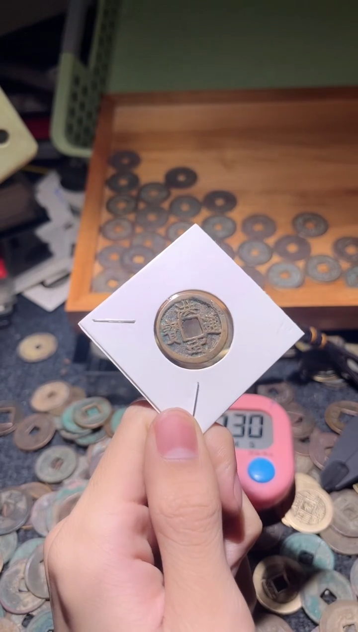 【闪购商品】铜古泉优选根-洪武一个/9////