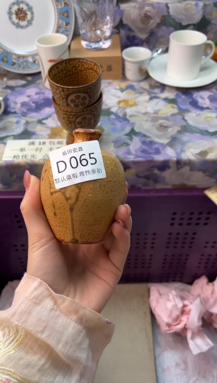 瓷片k****r瓷片瓷片      D  065
