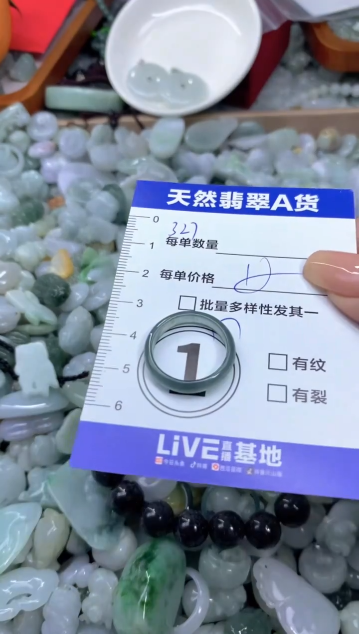 颈饰未镶嵌翡翠心*天然翡翠A货批量多样性发一件