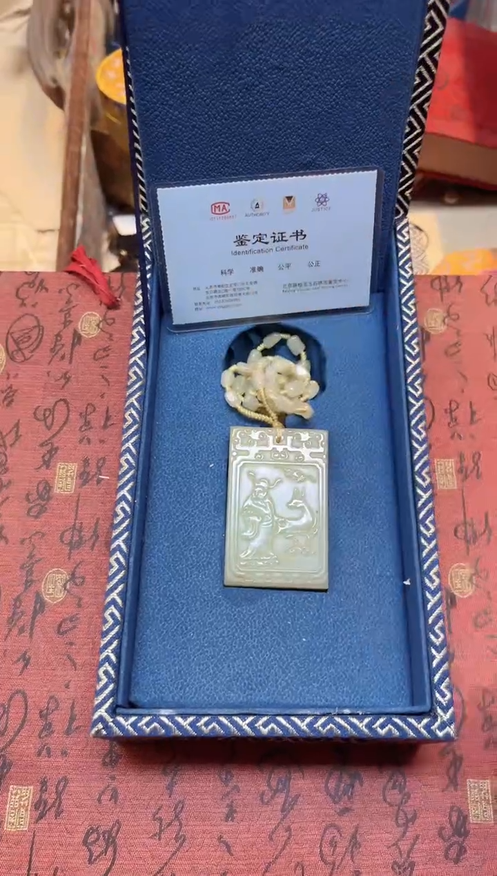 【闪购商品】和田玉玉牌未镶嵌和田玉挂件子冈牌L012