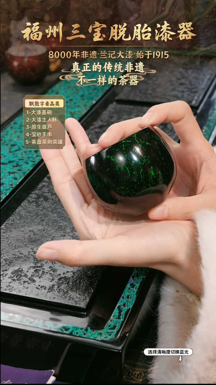 兰记手工漆器-一物一拍 以商品图片为主