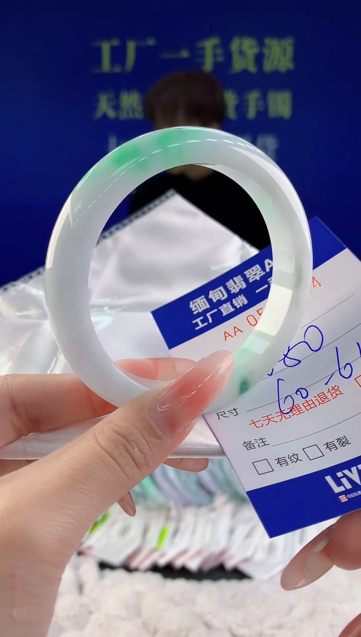【闪购商品】翡翠手镯未镶嵌84天然A货翡翠