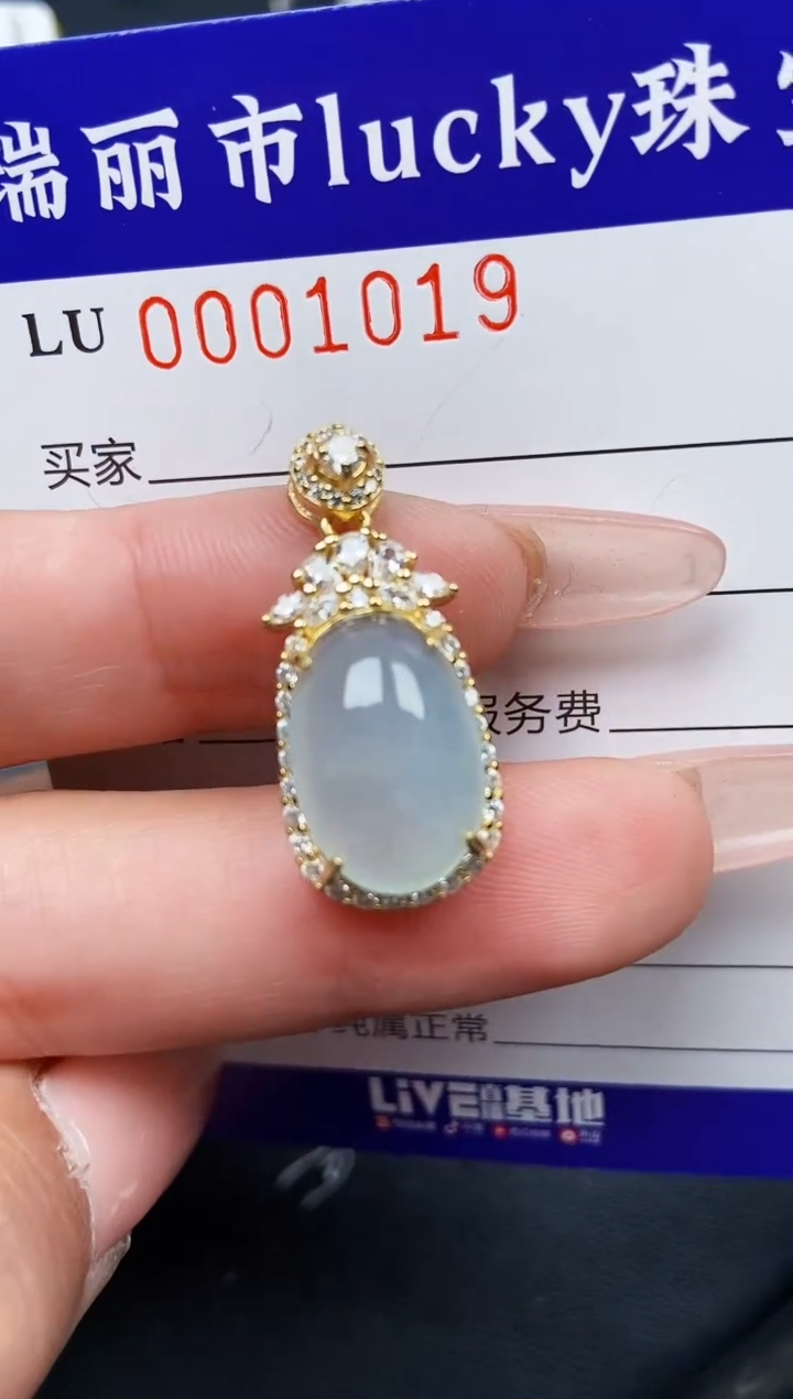 【闪购商品】翡翠颈饰银S925镶嵌1019