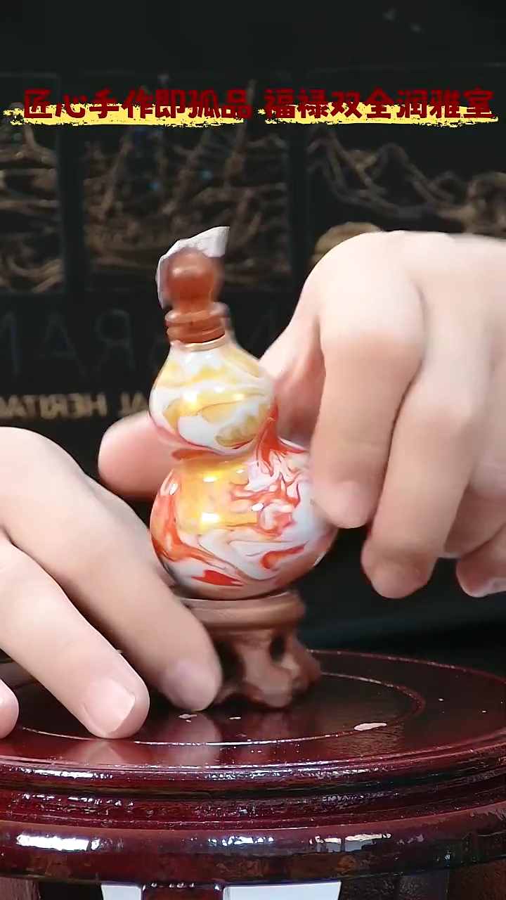 藤?****3  圆木塞葫芦把件 828