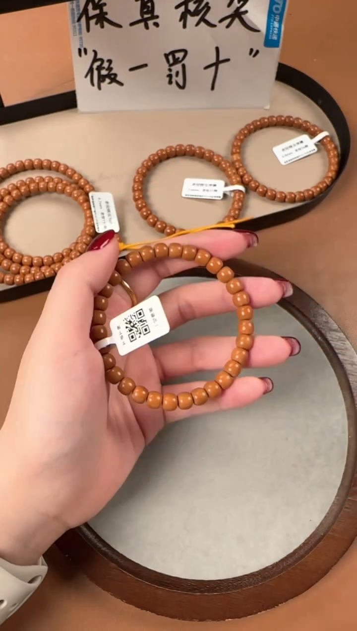 手串橄榄核7.1mm核尖单圈，老挝料，老型珠，高油高密