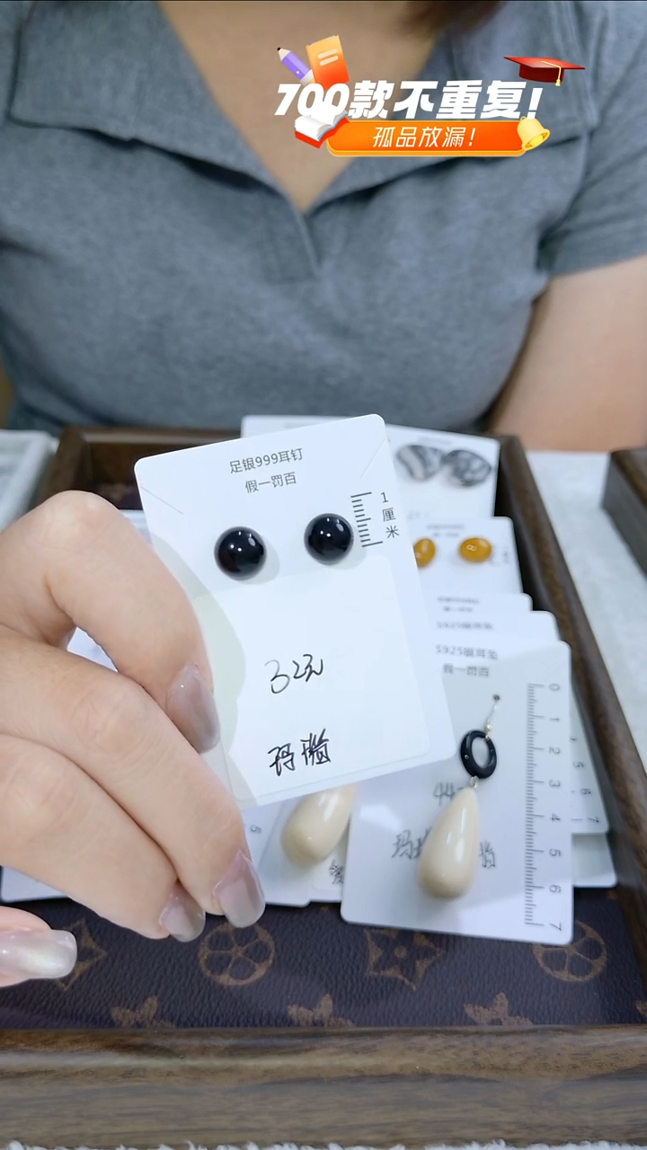 水晶耳饰足银镶嵌（多样性发货）随机发货