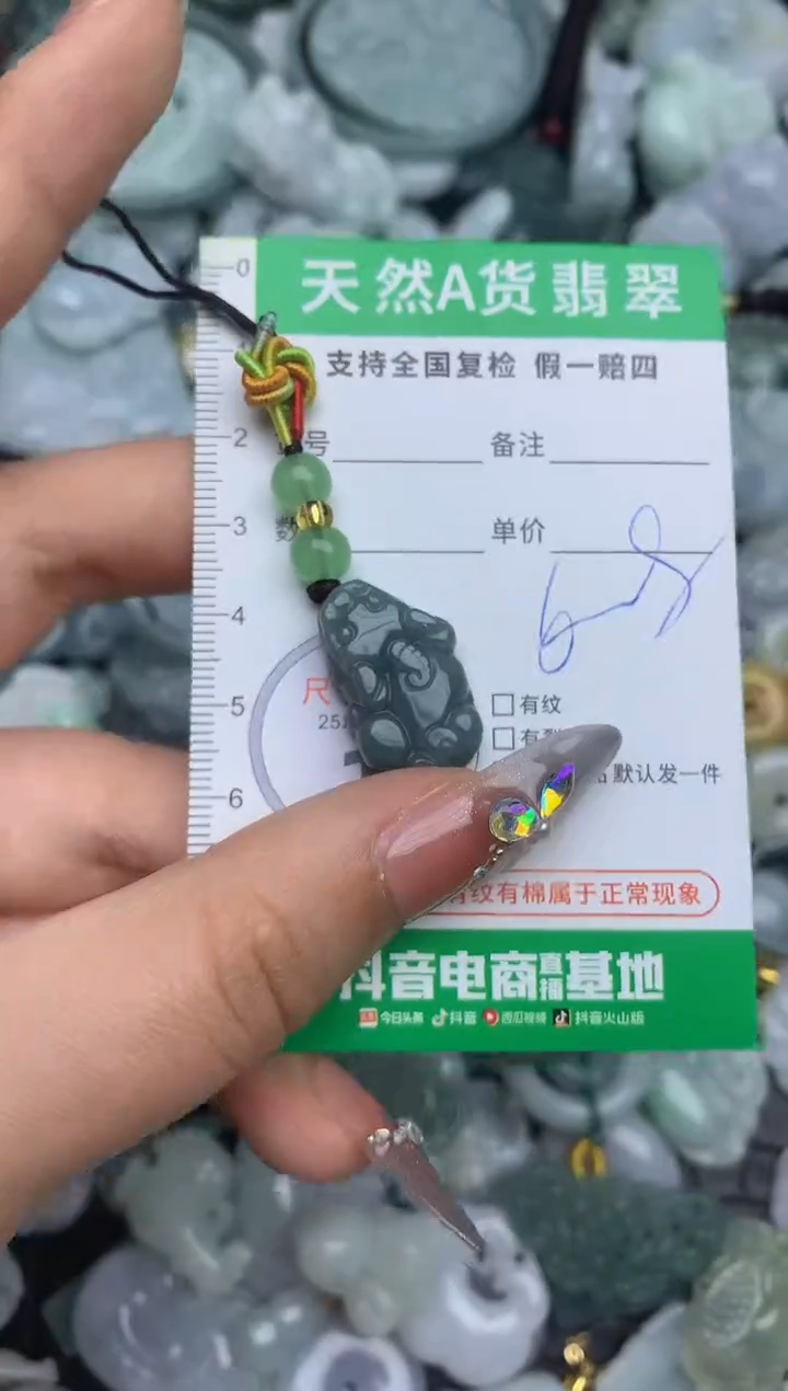 翡翠未镶嵌颈饰天然缅甸A货翡翠吊坠