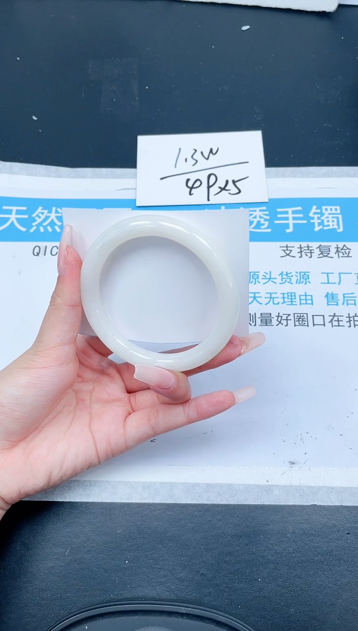 【闪购商品】和田玉（糖玉）手镯未镶嵌102-55