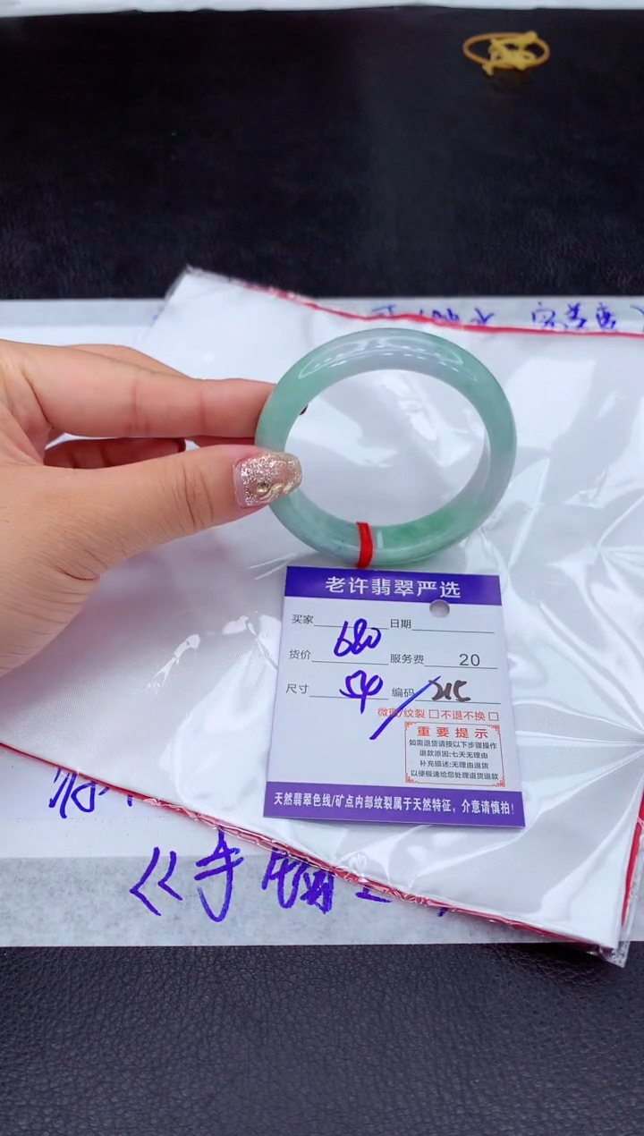 【闪购商品】翡翠手镯未镶嵌111111111