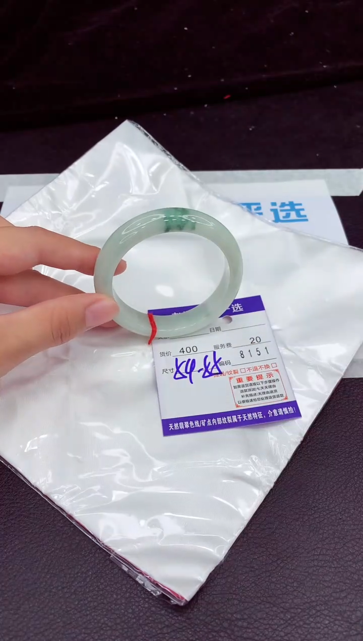 翡翠手镯未镶嵌1