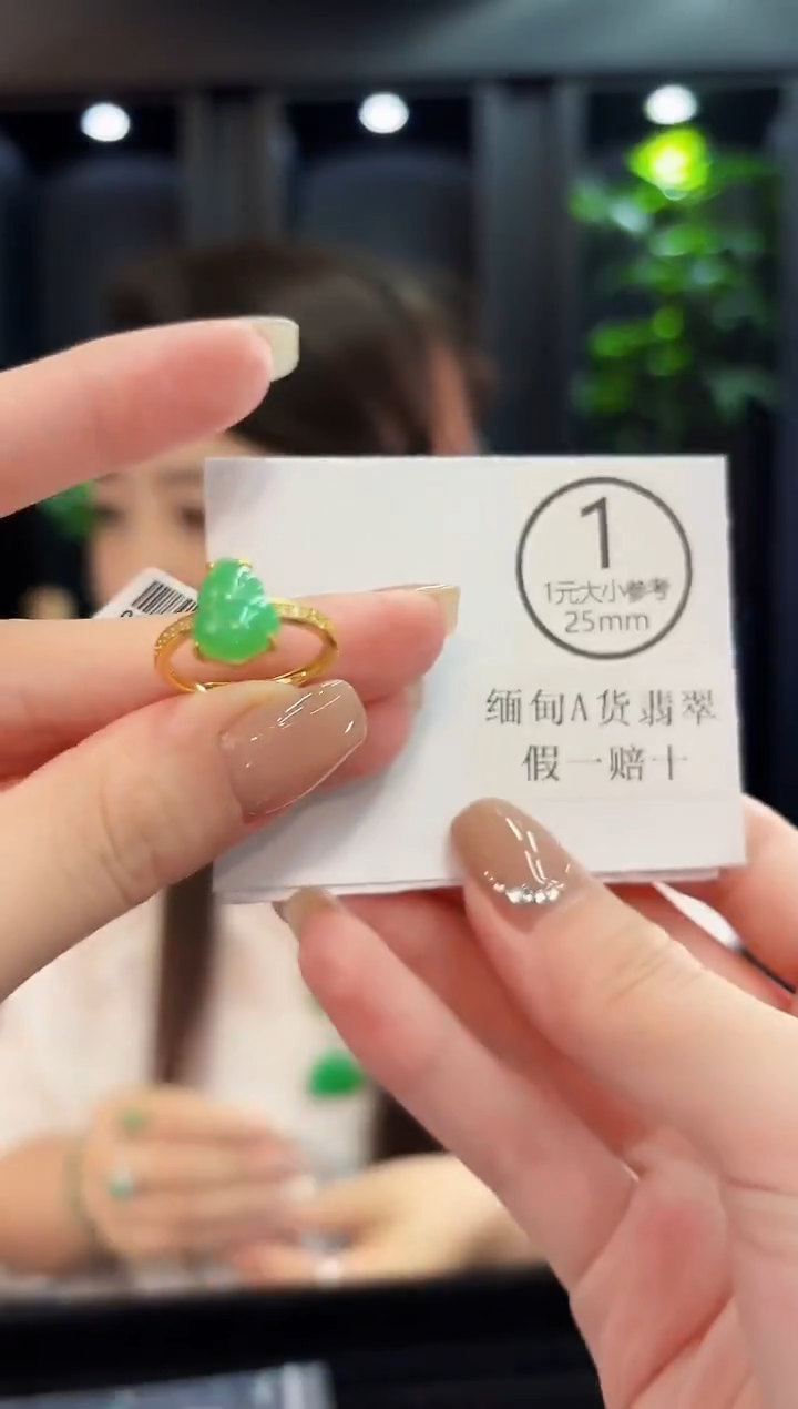 未镶嵌戒指翡翠  缅料A货/支持复检/一件