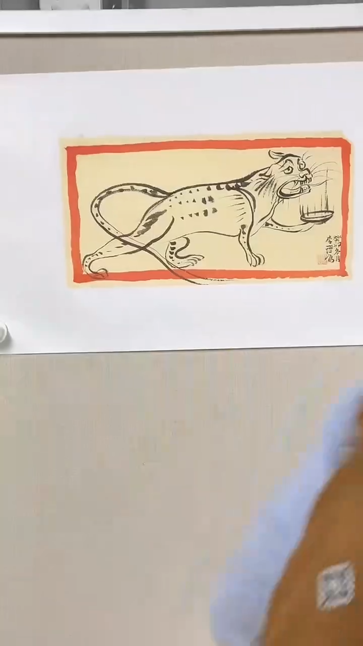 国画  坤藏文化  -175