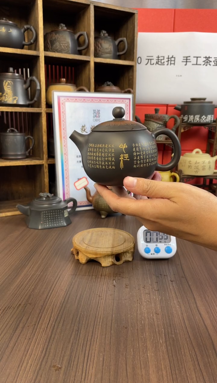 手工坭兴陶茶壶（老钟直播）