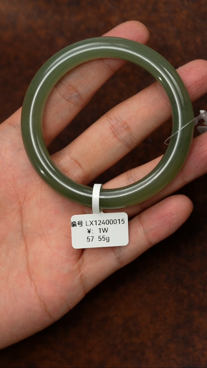 未镶嵌手镯和田玉57 LX 