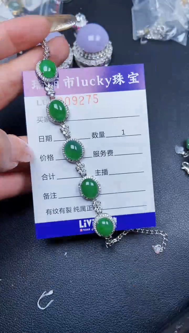 【闪购商品】翡翠颈饰银S925镶嵌9275