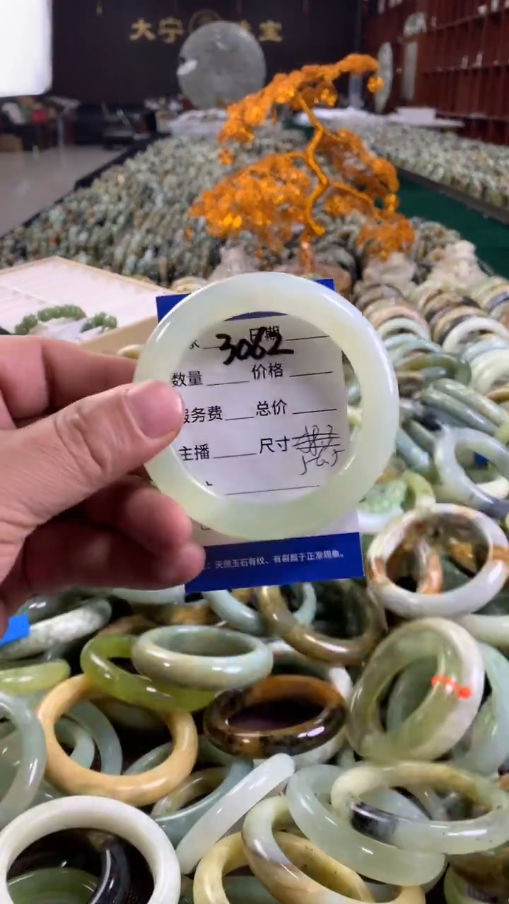 未镶嵌蛇纹石玉手镯3062