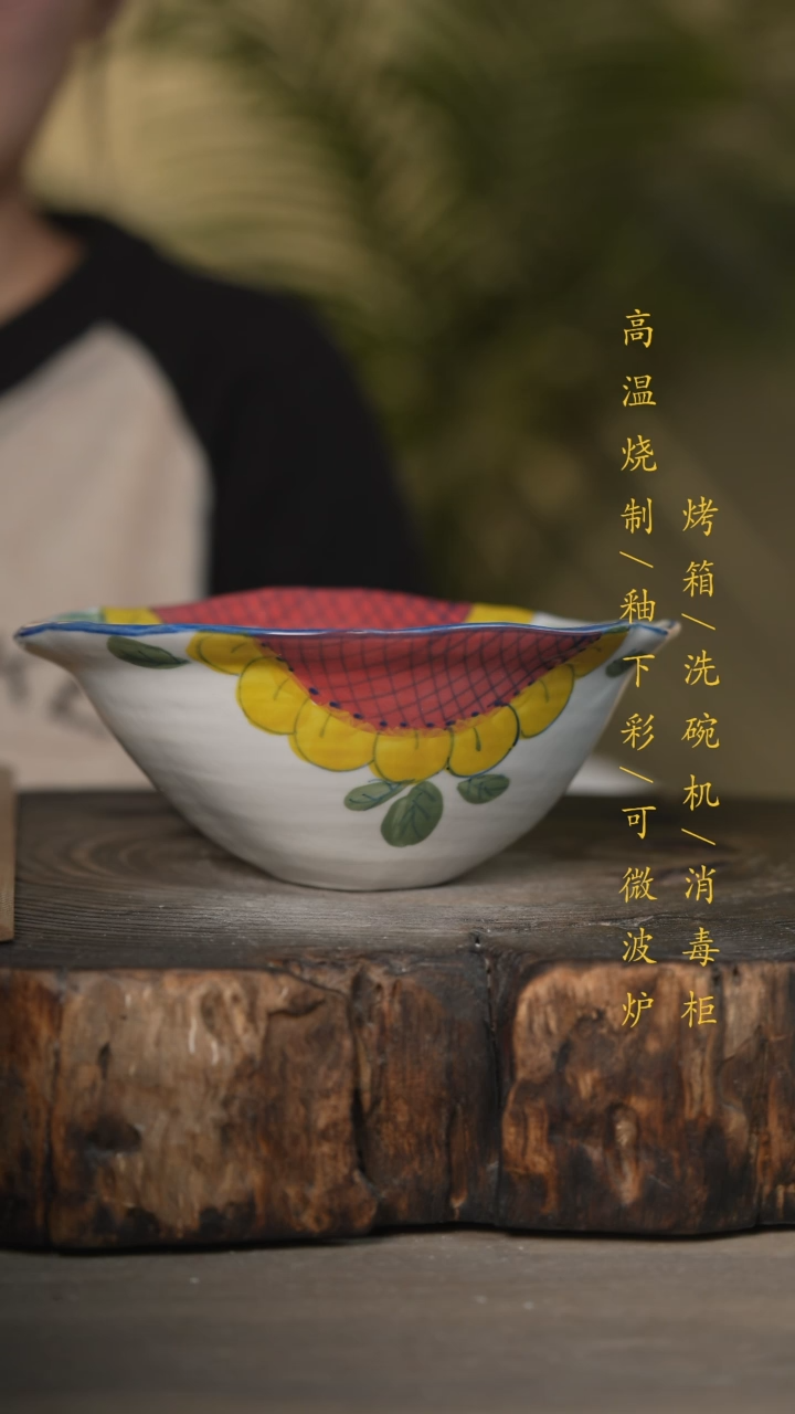 【闪购商品】瓷片景德镇高温釉下彩可微波烤箱洗碗机