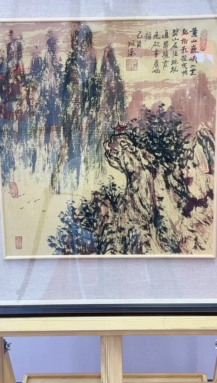 【闪购商品】绘画陈发源-1.5平尺-国画