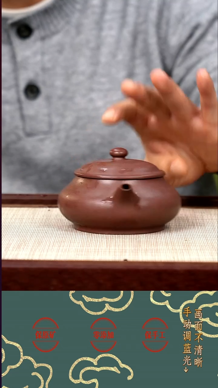 茶壶紫砂MDW底槽青明炉