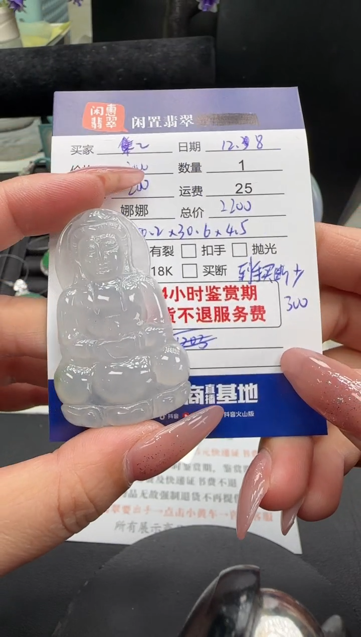 吊坠(不含链)未镶嵌翡翠翡翠吊坠
