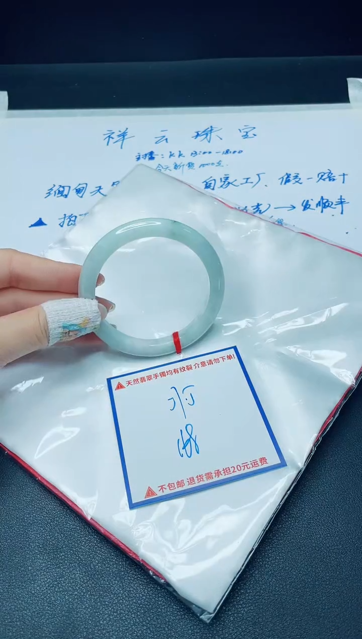 【闪购商品】定制翡翠未镶嵌我