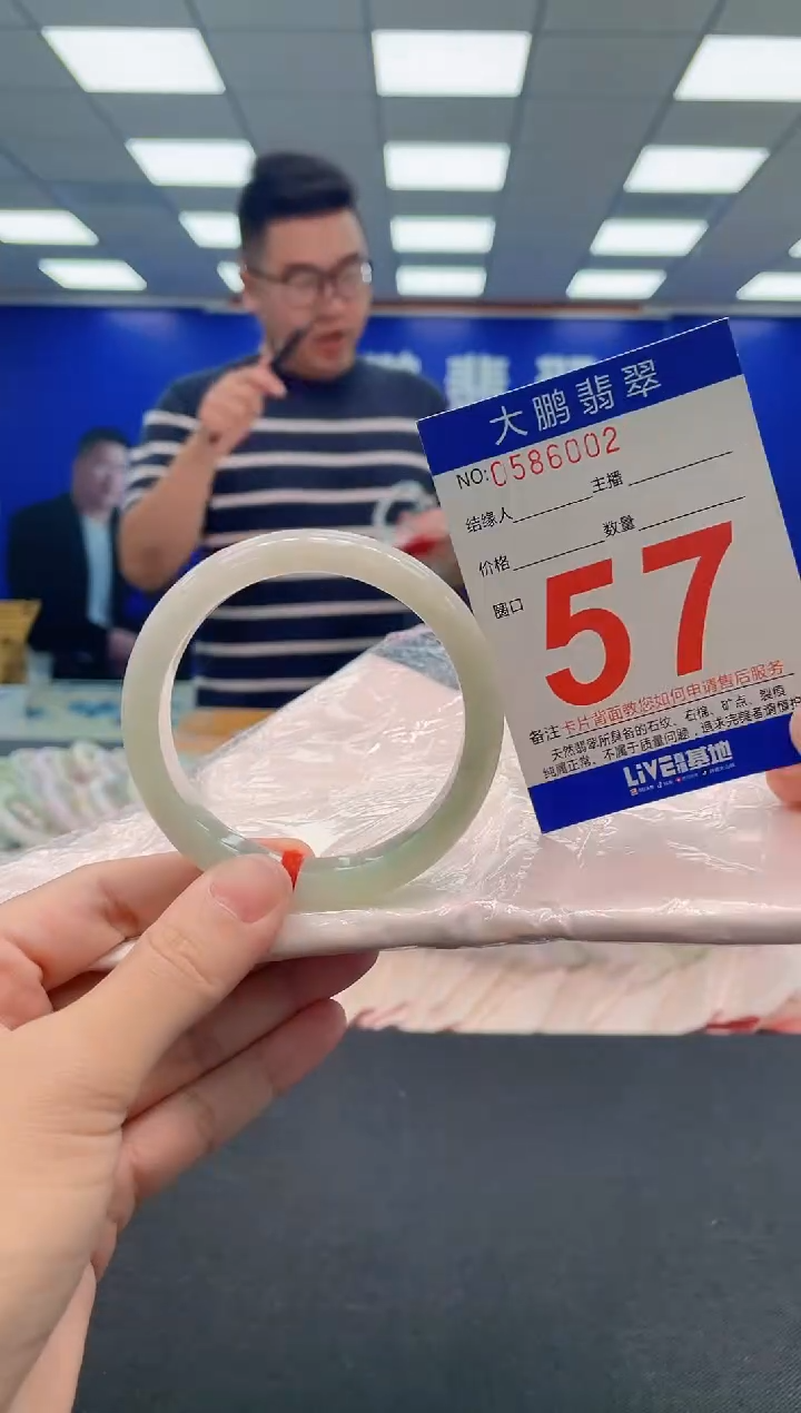 翡翠手镯未镶嵌AAAAAAAAA