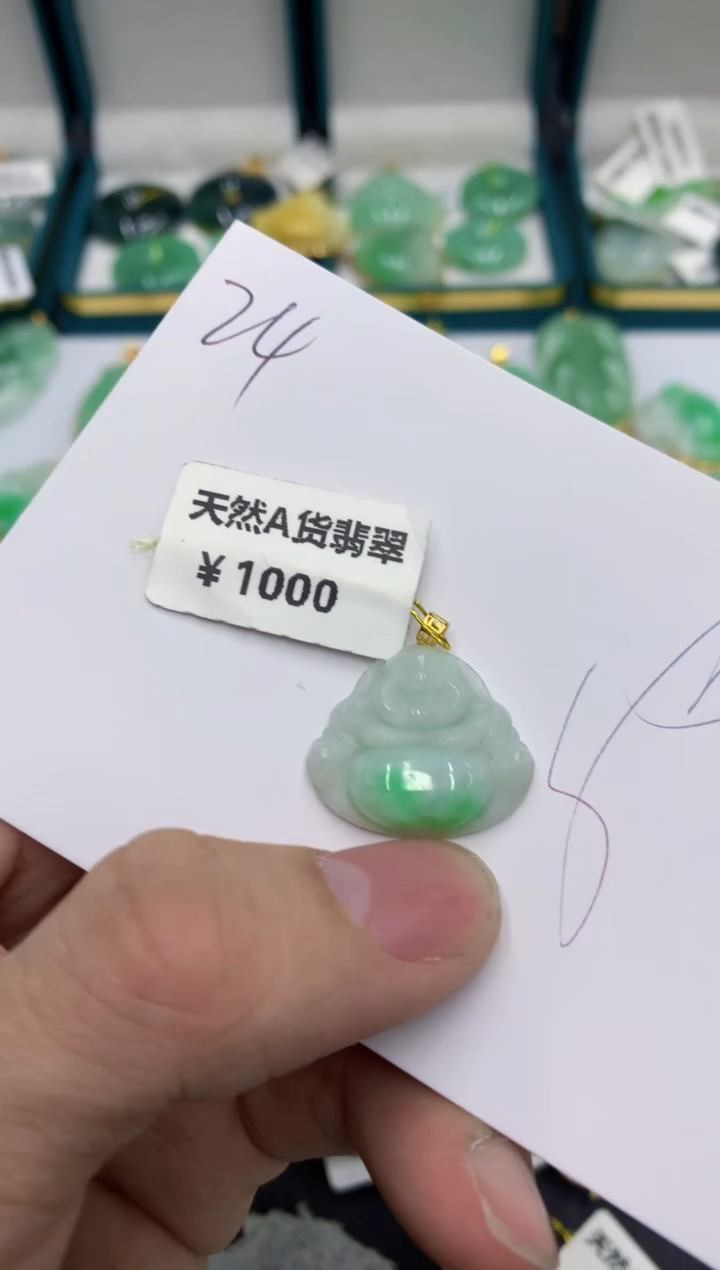 【闪购商品】翡翠颈饰18K金镶嵌号链接11111