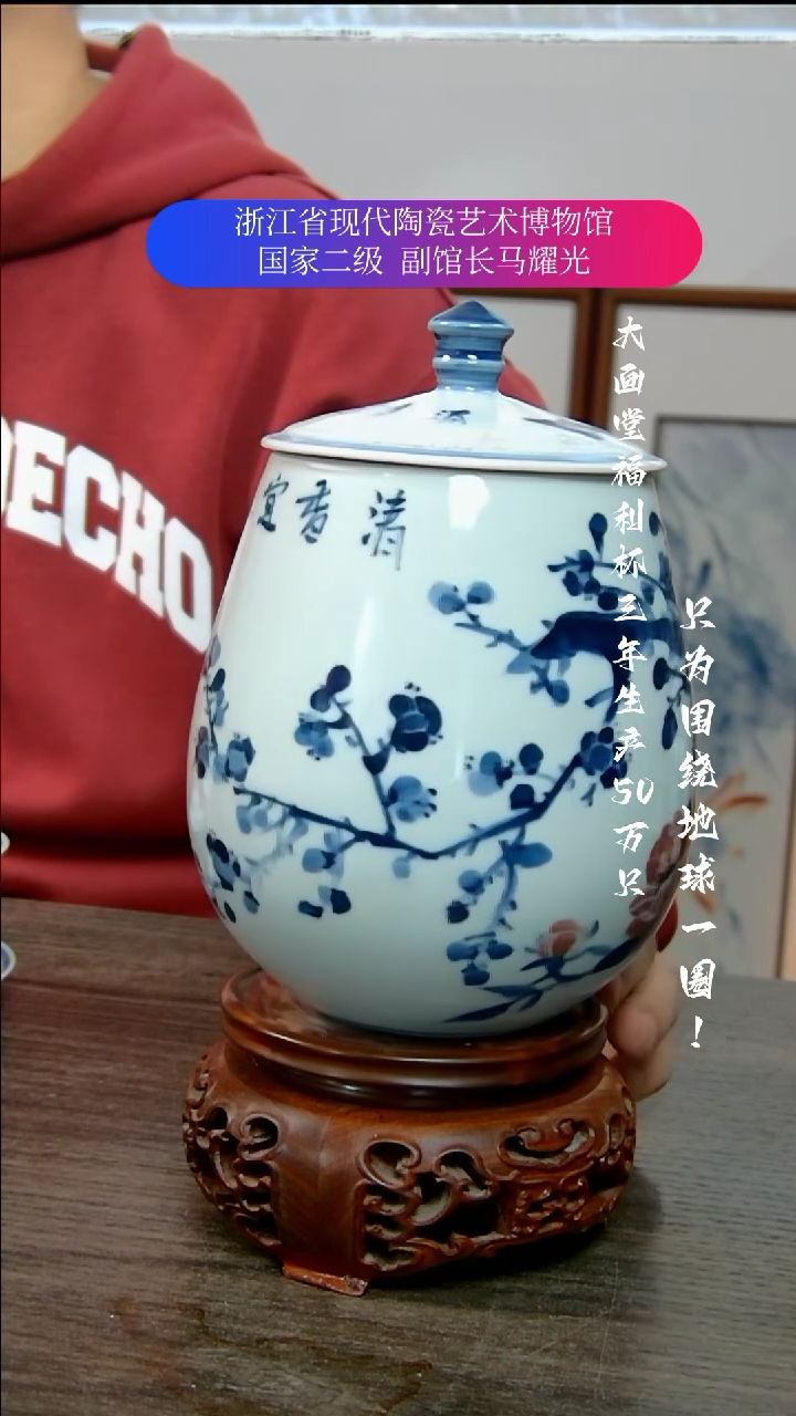 【闪购商品】陶瓷景德镇手工手绘