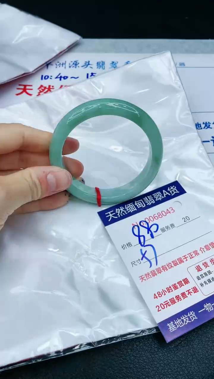 【闪购商品】翡翠手镯未镶嵌1111111111