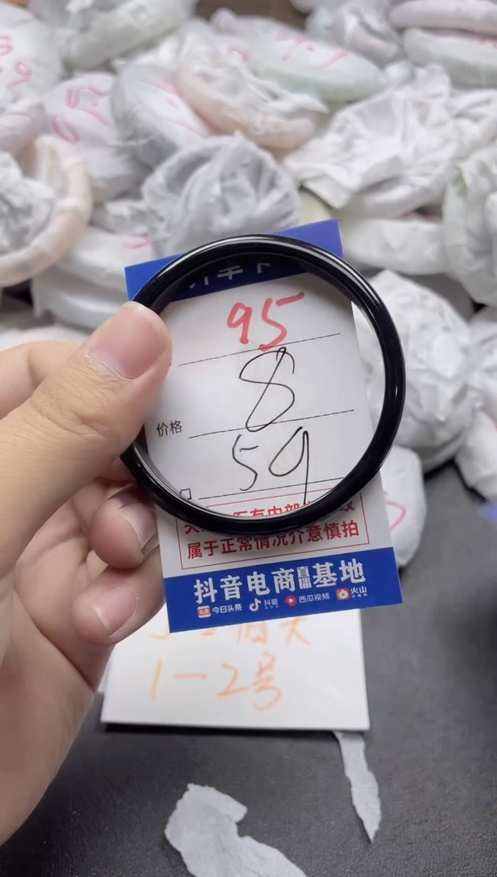 【闪购商品】玛瑙/玉髓手镯未镶嵌92