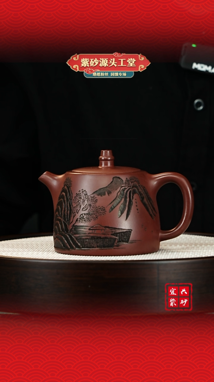 【闪购商品】紫砂茶壶宜兴紫砂壶