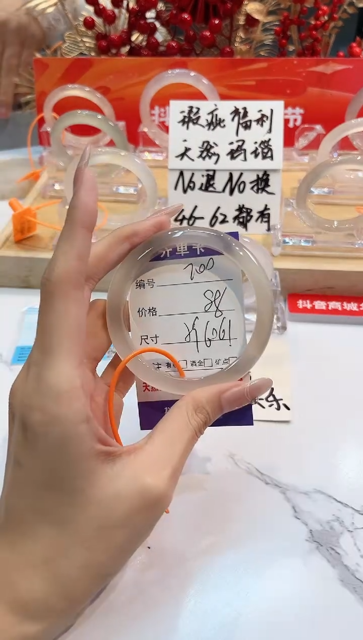 【闪购商品】玛瑙/玉髓手镯未镶嵌200-L马黑1瑕L-L59+