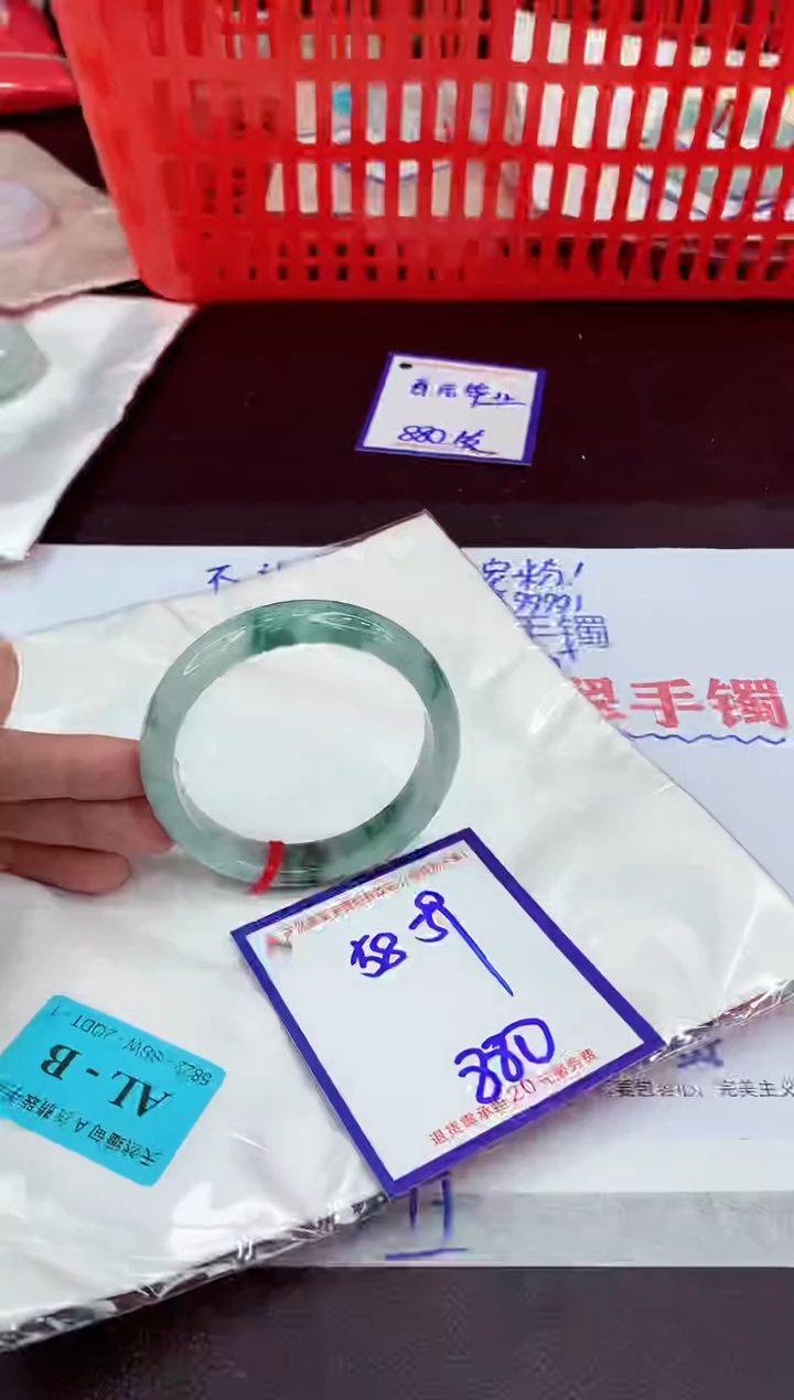 未镶嵌手镯翡翠11111111