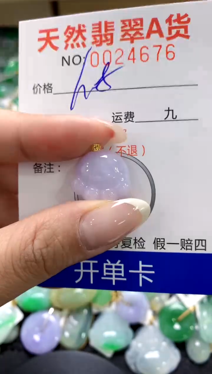 翡翠18K金镶嵌颈饰1111111111111111