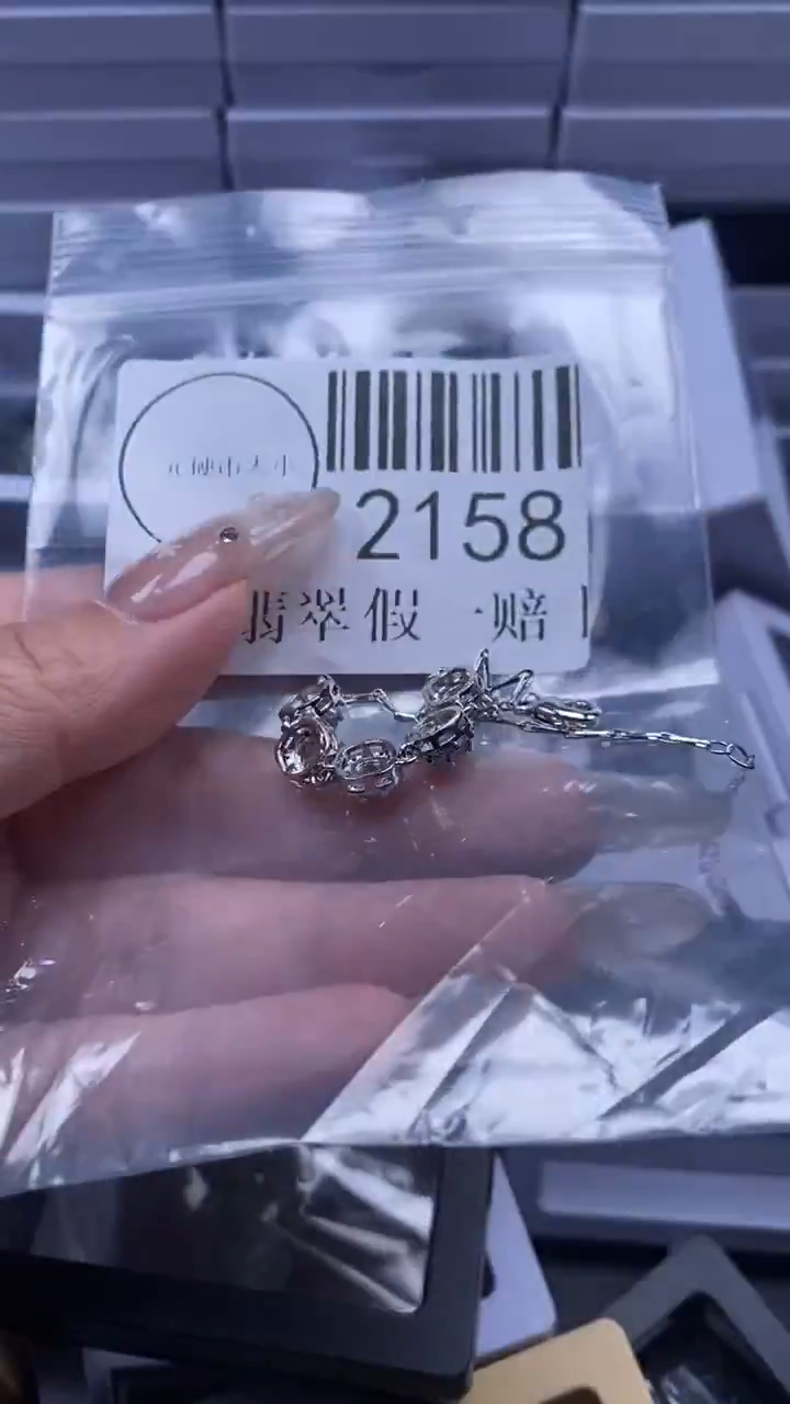 颈饰未镶嵌翡翠2158