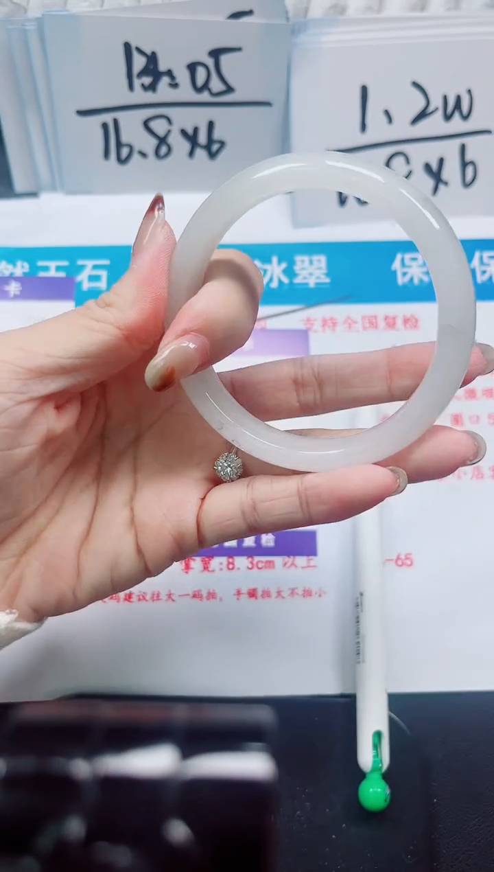 【闪购商品】石英质玉未镶嵌手镯409