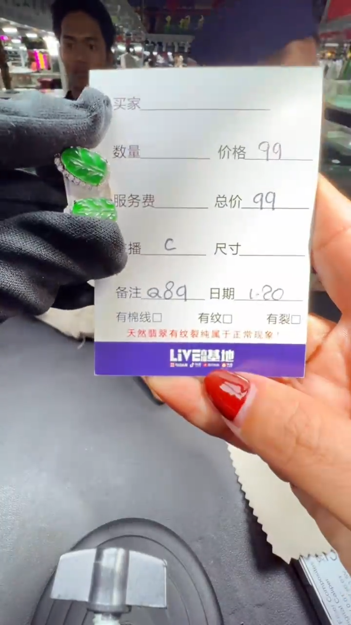 【闪购商品】翡翠耳钉未镶嵌0514868842多样性发货