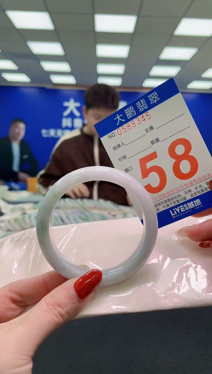 未镶嵌手镯翡翠AAAAAAAAAA