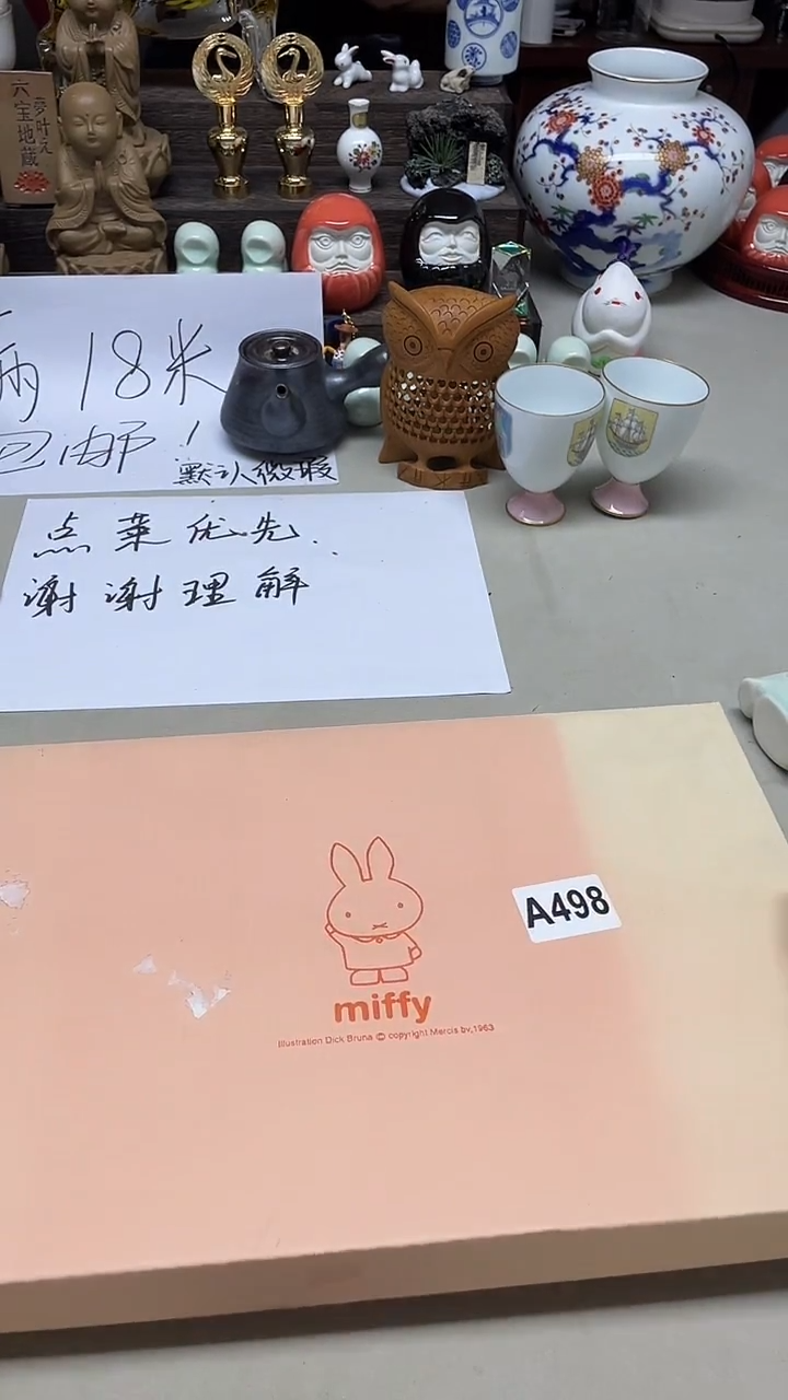 瓷片丧*彪丧 彪丧 彪 498+++++