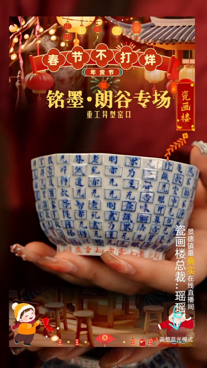 【闪购商品】瓷片瓷瓷瓷瓷瓷瓷瓷瓷