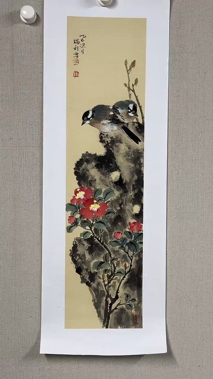 国画  坤藏文化- 121