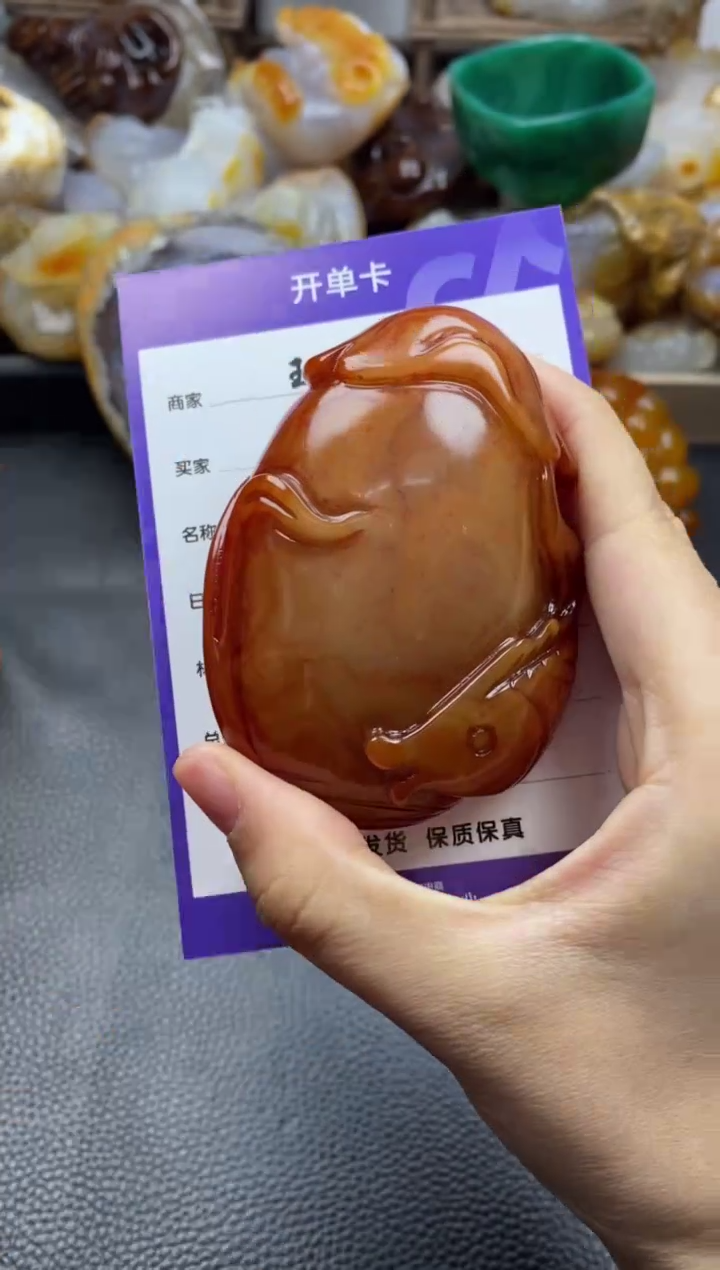 未镶嵌手把玛瑙/玉髓華*00