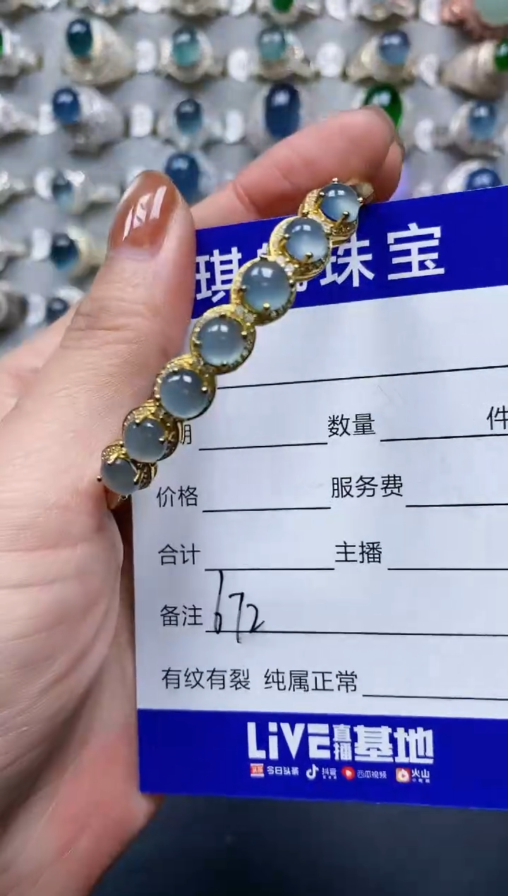 【闪购商品】翡翠手镯银S925镶嵌0672