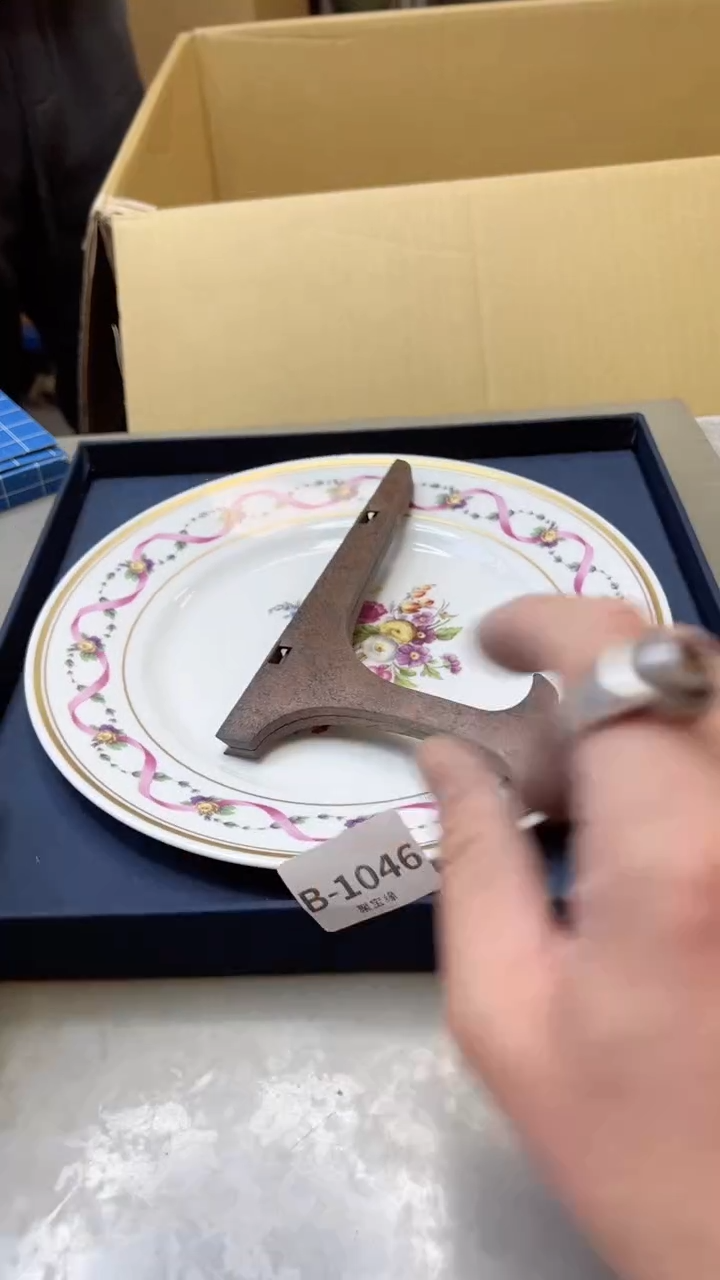 【闪购商品】瓷片1046聚宝缘二号店